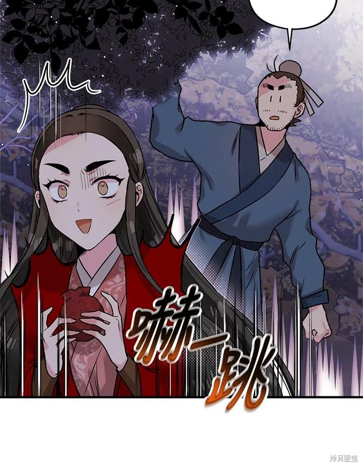 《武侠之恶女我最强！》漫画最新章节第26话免费下拉式在线观看章节第【50】张图片