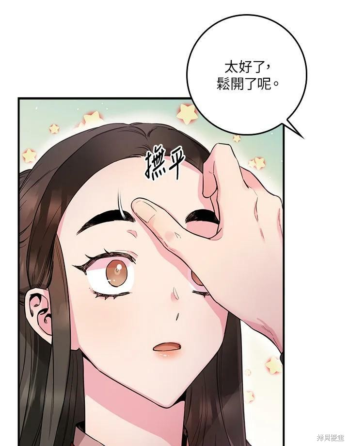 《武侠之恶女我最强！》漫画最新章节第51话免费下拉式在线观看章节第【71】张图片