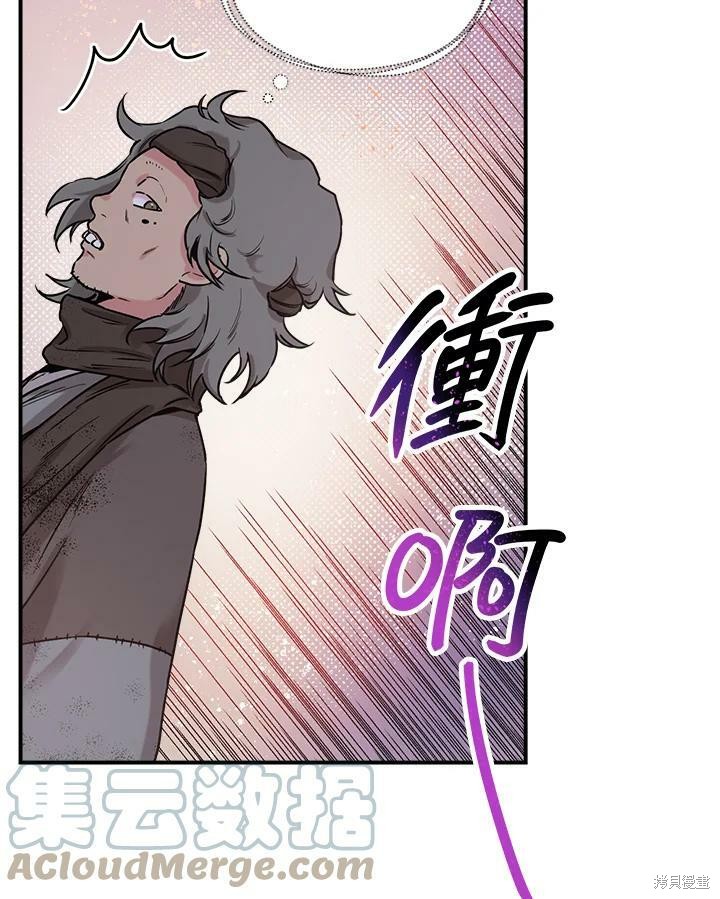 《武侠之恶女我最强！》漫画最新章节第17话免费下拉式在线观看章节第【31】张图片