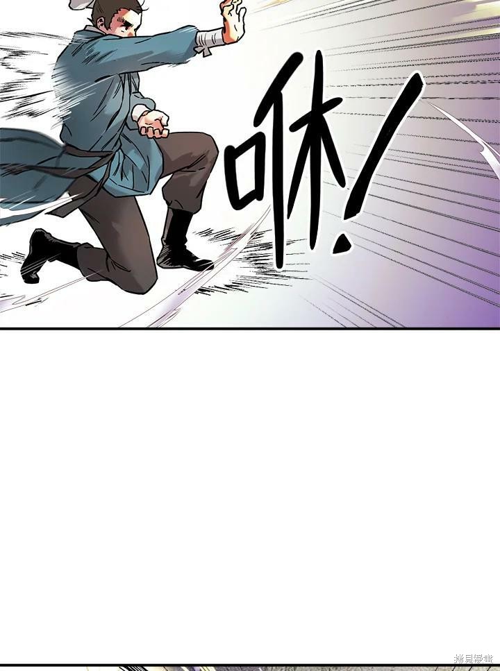 《武侠之恶女我最强！》漫画最新章节第5话免费下拉式在线观看章节第【57】张图片