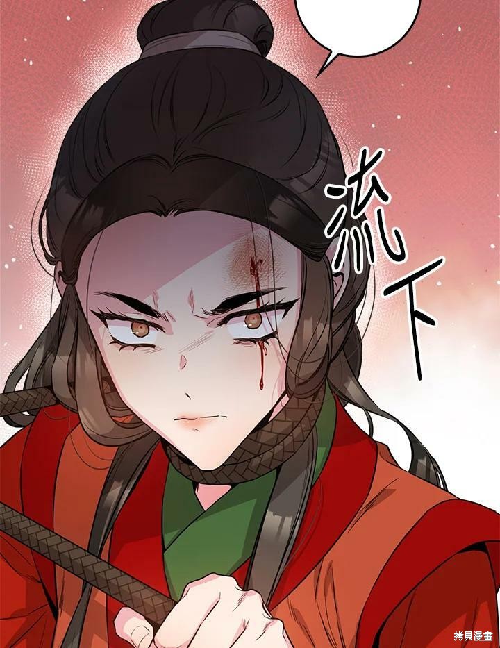 《武侠之恶女我最强！》漫画最新章节第55话免费下拉式在线观看章节第【22】张图片