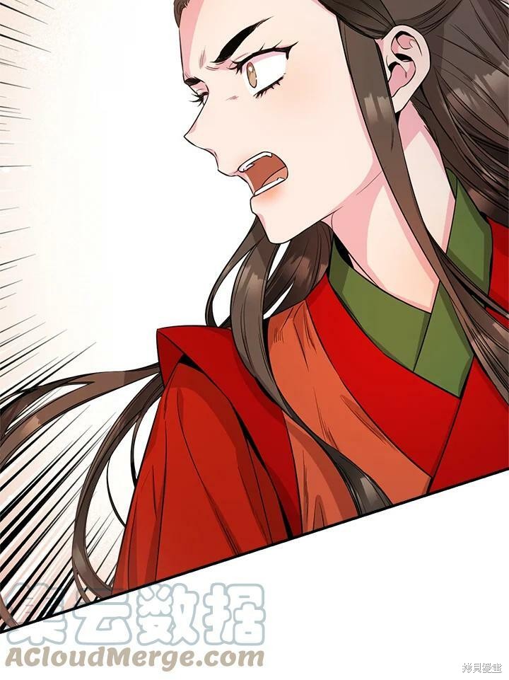 《武侠之恶女我最强！》漫画最新章节第54话免费下拉式在线观看章节第【93】张图片