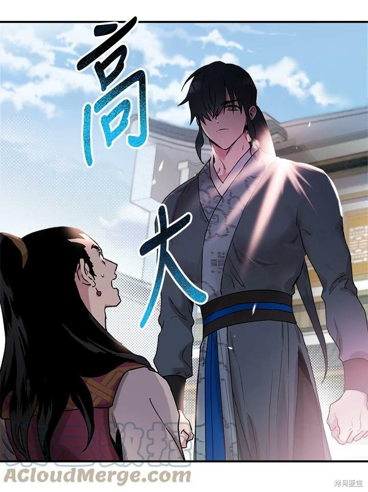 《武侠之恶女我最强！》漫画最新章节第10话免费下拉式在线观看章节第【64】张图片