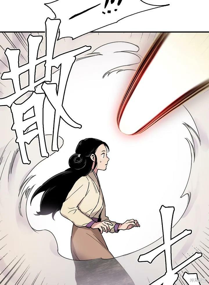 《武侠之恶女我最强！》漫画最新章节第7话免费下拉式在线观看章节第【72】张图片