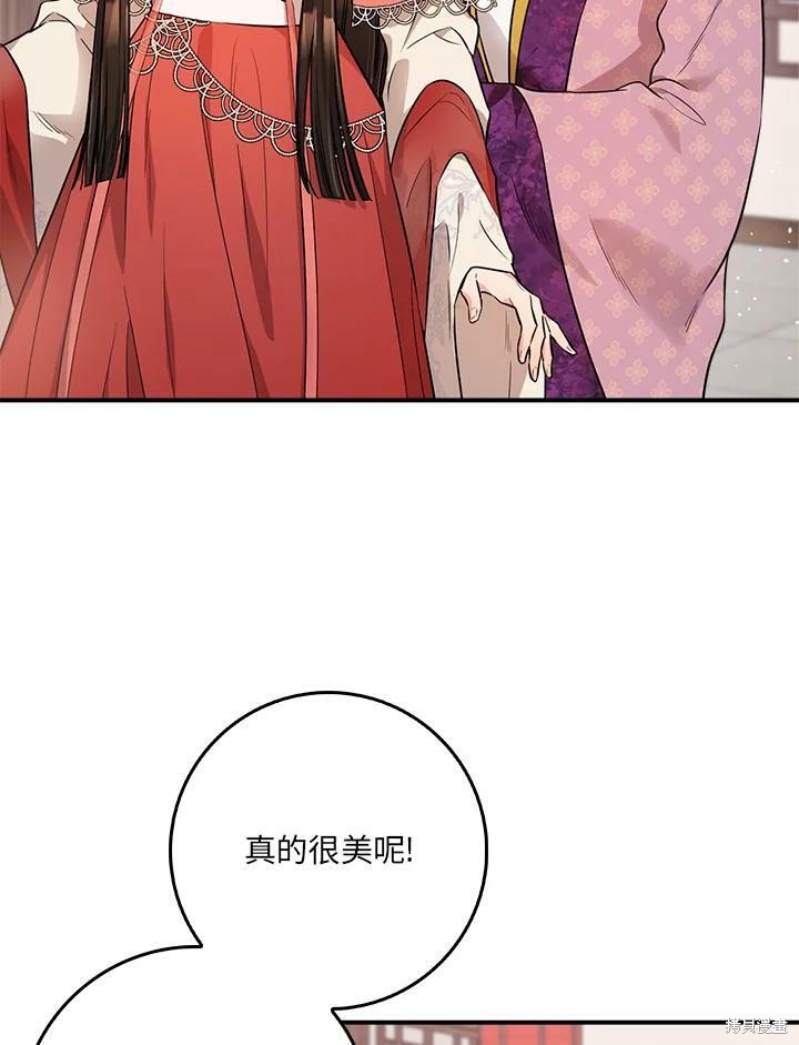 《武侠之恶女我最强！》漫画最新章节第62话免费下拉式在线观看章节第【23】张图片