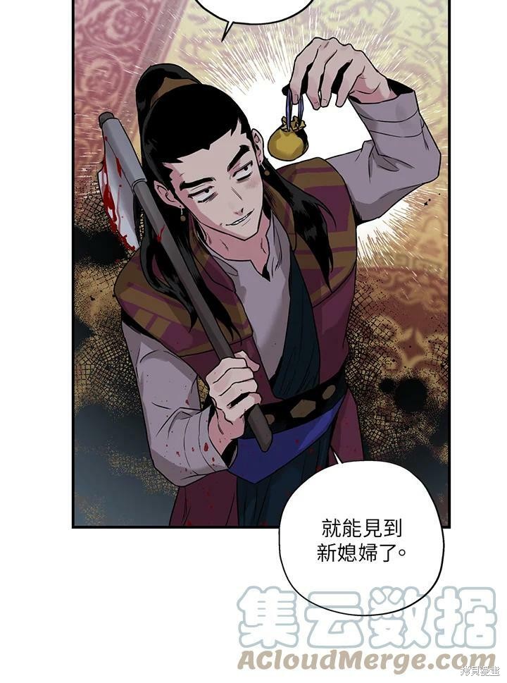 《武侠之恶女我最强！》漫画最新章节第12话免费下拉式在线观看章节第【9】张图片