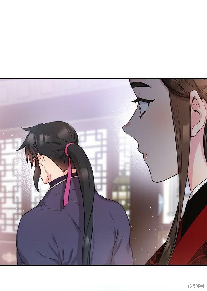 《武侠之恶女我最强！》漫画最新章节第60话免费下拉式在线观看章节第【115】张图片