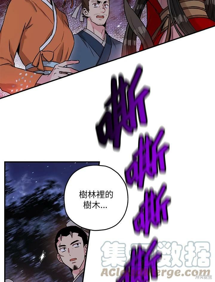 《武侠之恶女我最强！》漫画最新章节第28话免费下拉式在线观看章节第【5】张图片