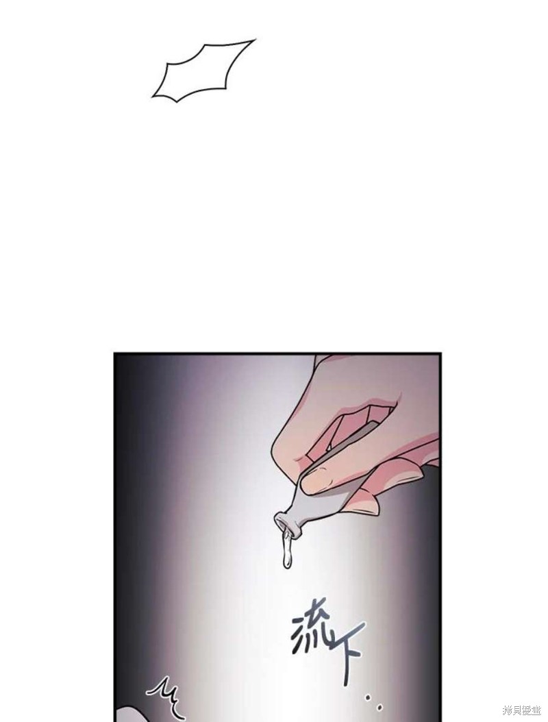 《武侠之恶女我最强！》漫画最新章节第75话免费下拉式在线观看章节第【63】张图片