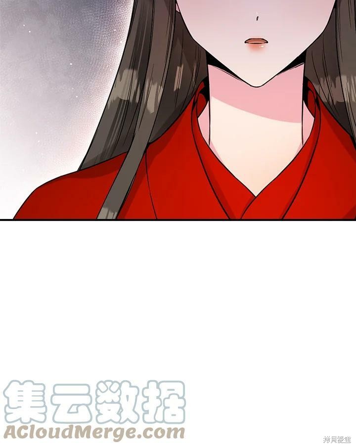 《武侠之恶女我最强！》漫画最新章节第45话免费下拉式在线观看章节第【33】张图片