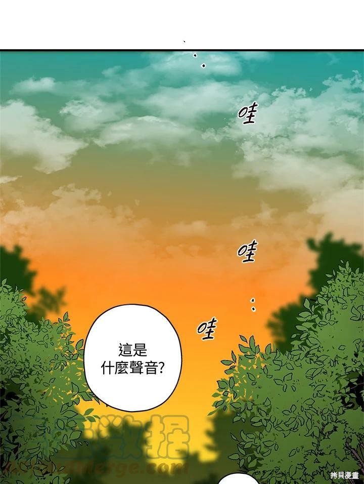 《武侠之恶女我最强！》漫画最新章节第4话免费下拉式在线观看章节第【28】张图片