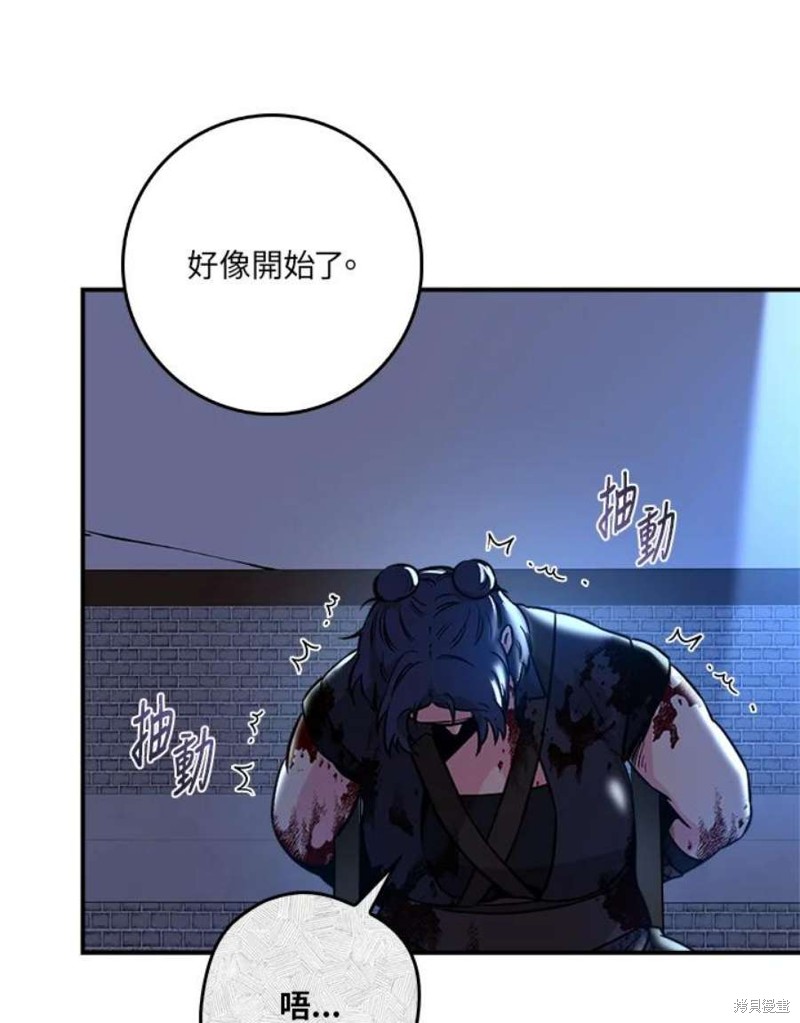 《武侠之恶女我最强！》漫画最新章节第76话免费下拉式在线观看章节第【25】张图片