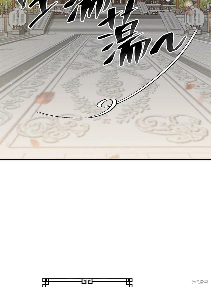 《武侠之恶女我最强！》漫画最新章节第51话免费下拉式在线观看章节第【8】张图片