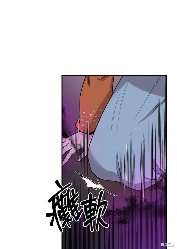 《武侠之恶女我最强！》漫画最新章节第26话免费下拉式在线观看章节第【83】张图片