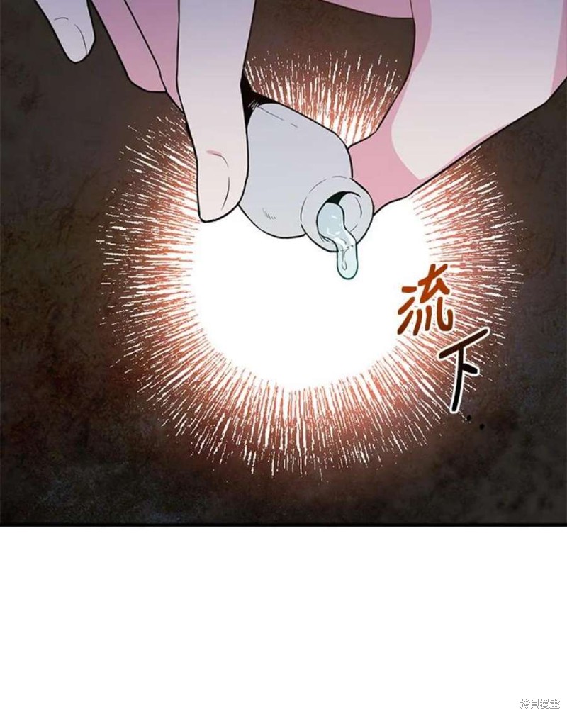 《武侠之恶女我最强！》漫画最新章节第74话免费下拉式在线观看章节第【57】张图片