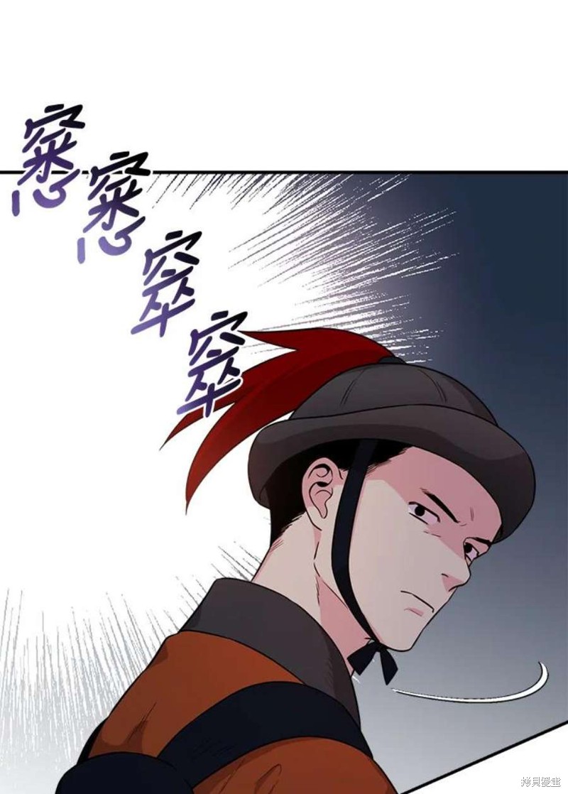 《武侠之恶女我最强！》漫画最新章节第67话免费下拉式在线观看章节第【78】张图片