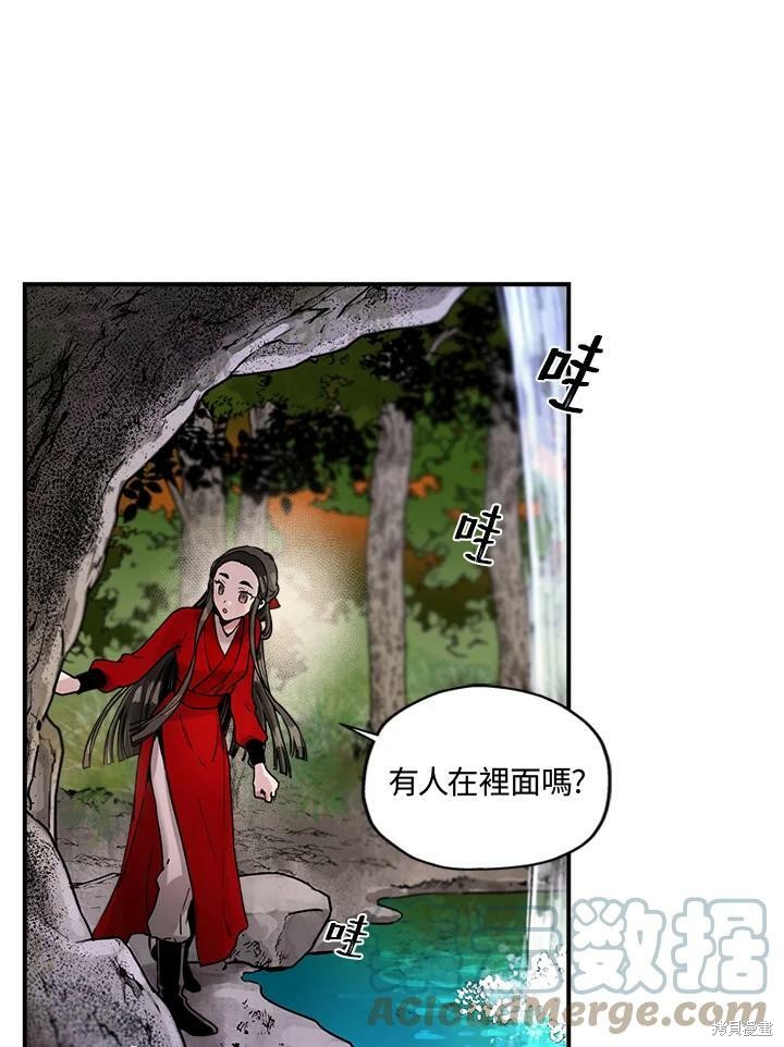 《武侠之恶女我最强！》漫画最新章节第4话免费下拉式在线观看章节第【37】张图片