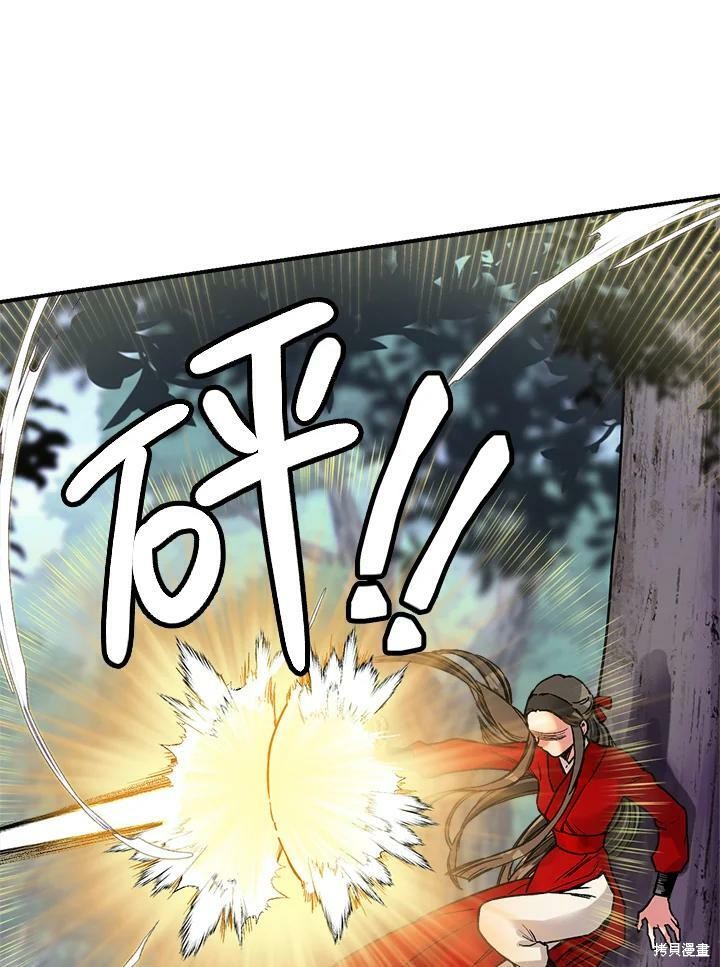 《武侠之恶女我最强！》漫画最新章节第5话免费下拉式在线观看章节第【60】张图片