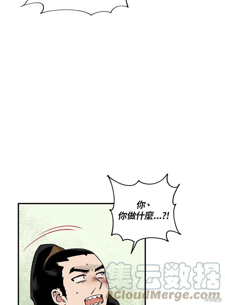 《武侠之恶女我最强！》漫画最新章节第11话免费下拉式在线观看章节第【7】张图片