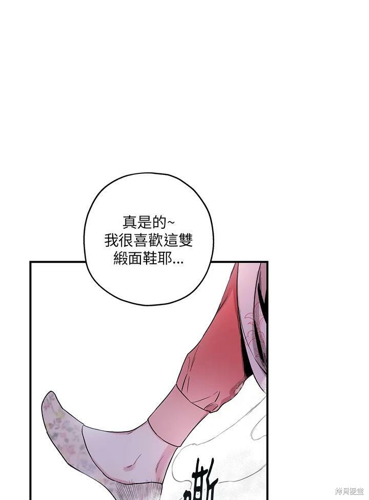 《武侠之恶女我最强！》漫画最新章节第12话免费下拉式在线观看章节第【60】张图片