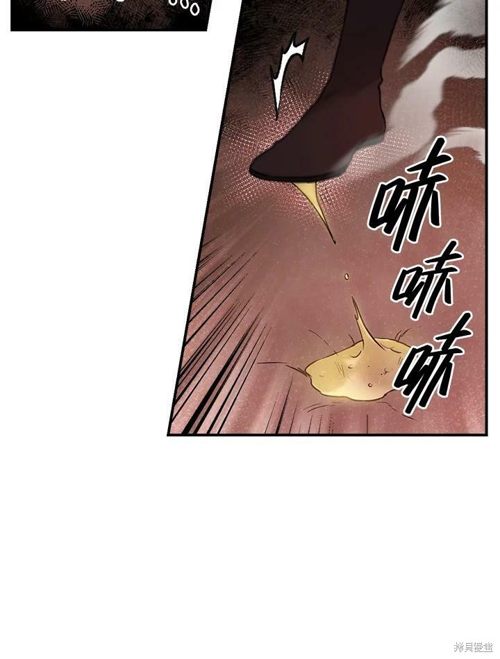 《武侠之恶女我最强！》漫画最新章节第29话免费下拉式在线观看章节第【45】张图片