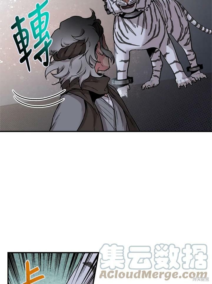 《武侠之恶女我最强！》漫画最新章节第18话免费下拉式在线观看章节第【73】张图片