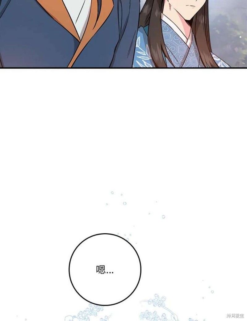 《武侠之恶女我最强！》漫画最新章节第78话免费下拉式在线观看章节第【114】张图片