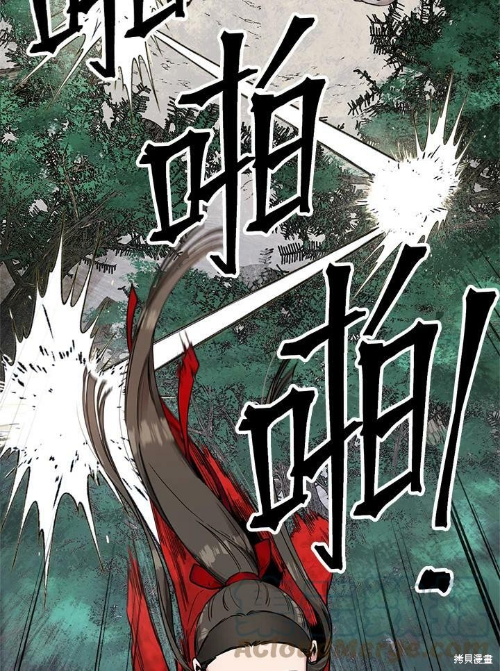 《武侠之恶女我最强！》漫画最新章节第6话免费下拉式在线观看章节第【61】张图片