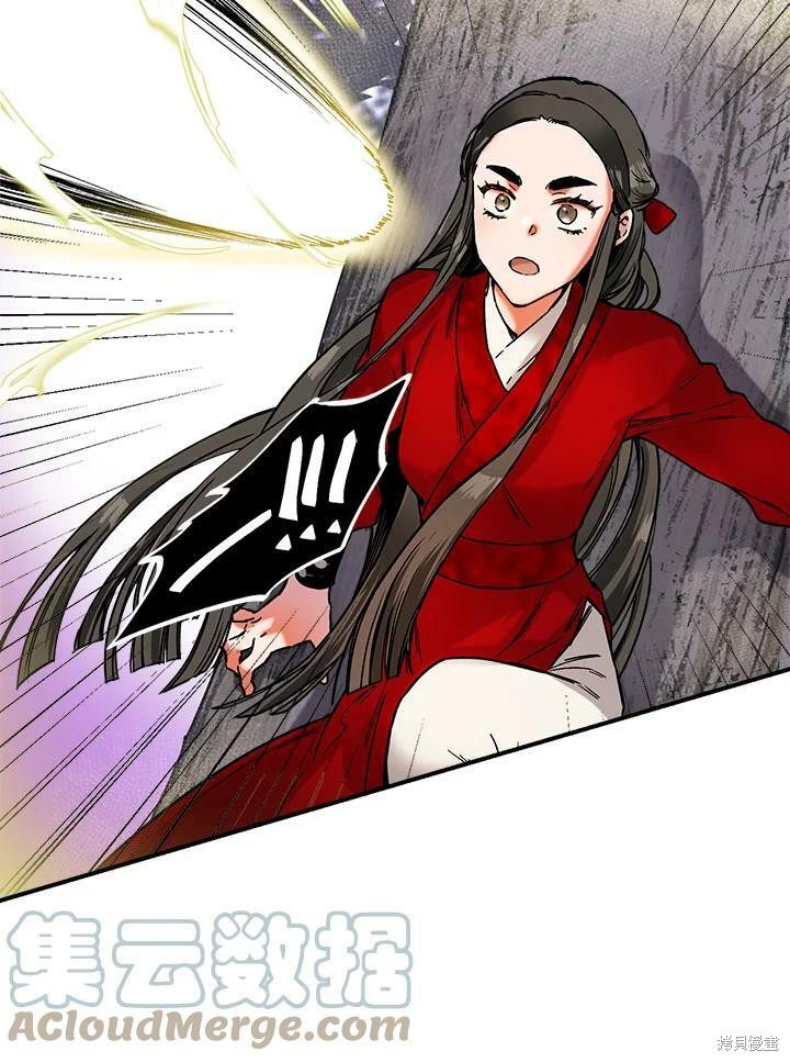 《武侠之恶女我最强！》漫画最新章节第5话免费下拉式在线观看章节第【58】张图片