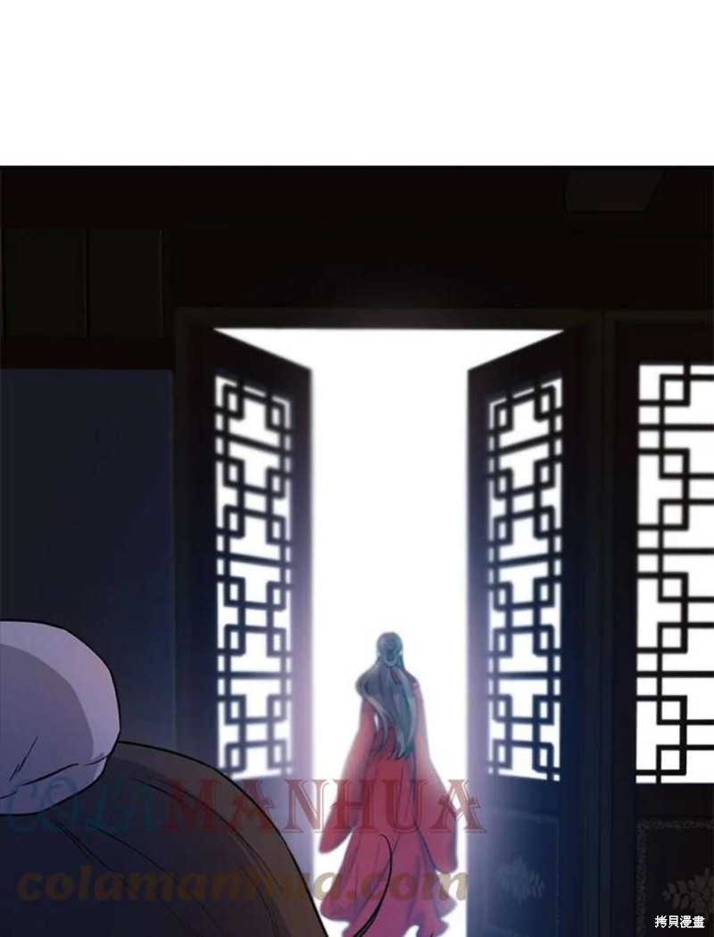 《武侠之恶女我最强！》漫画最新章节第76话免费下拉式在线观看章节第【72】张图片