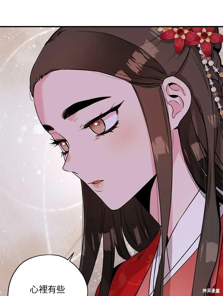 《武侠之恶女我最强！》漫画最新章节第40话免费下拉式在线观看章节第【53】张图片