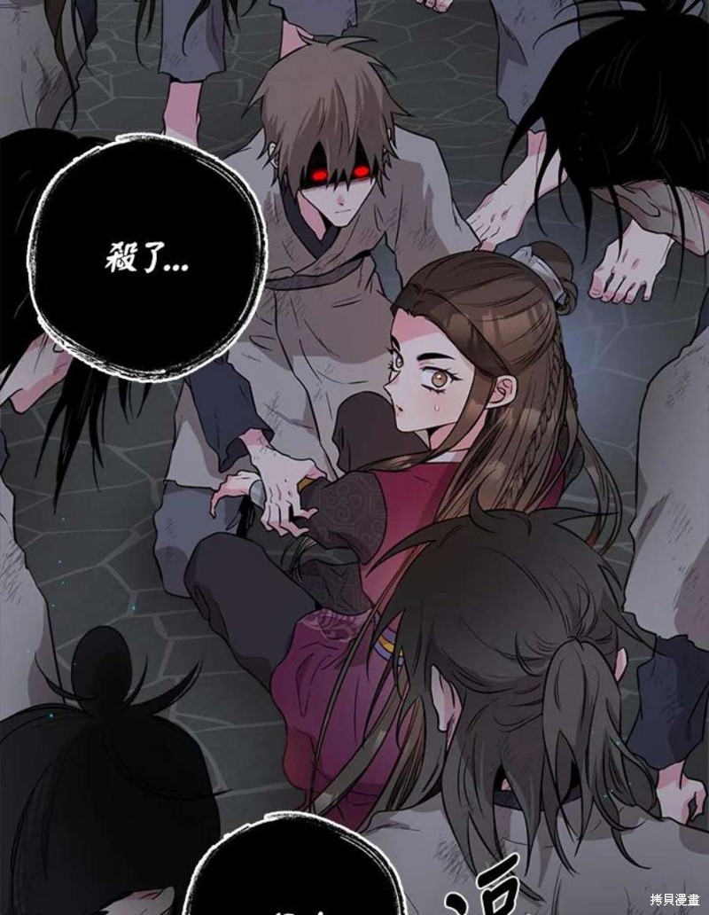 《武侠之恶女我最强！》漫画最新章节第68话免费下拉式在线观看章节第【50】张图片