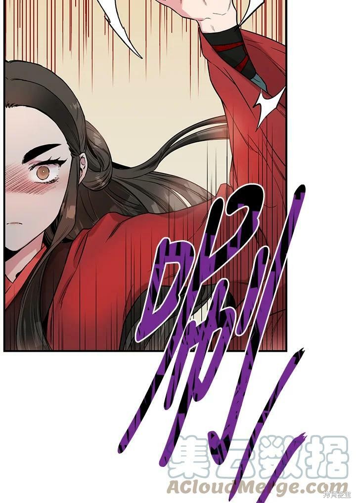 《武侠之恶女我最强！》漫画最新章节第12话免费下拉式在线观看章节第【29】张图片