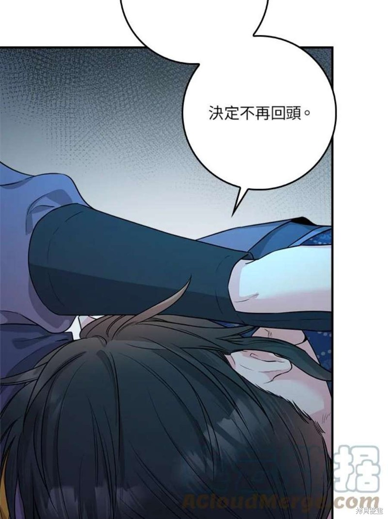 《武侠之恶女我最强！》漫画最新章节第66话免费下拉式在线观看章节第【53】张图片