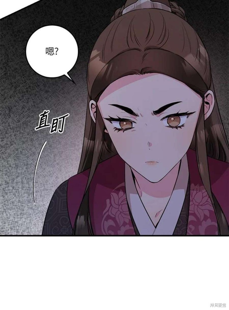 《武侠之恶女我最强！》漫画最新章节第67话免费下拉式在线观看章节第【99】张图片