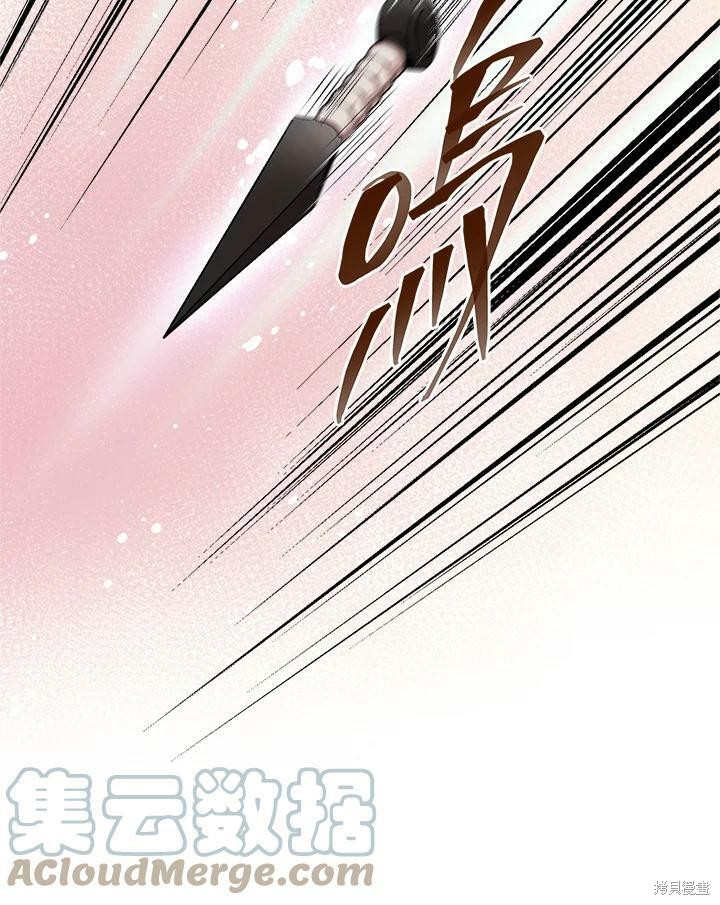 《武侠之恶女我最强！》漫画最新章节第48话免费下拉式在线观看章节第【33】张图片