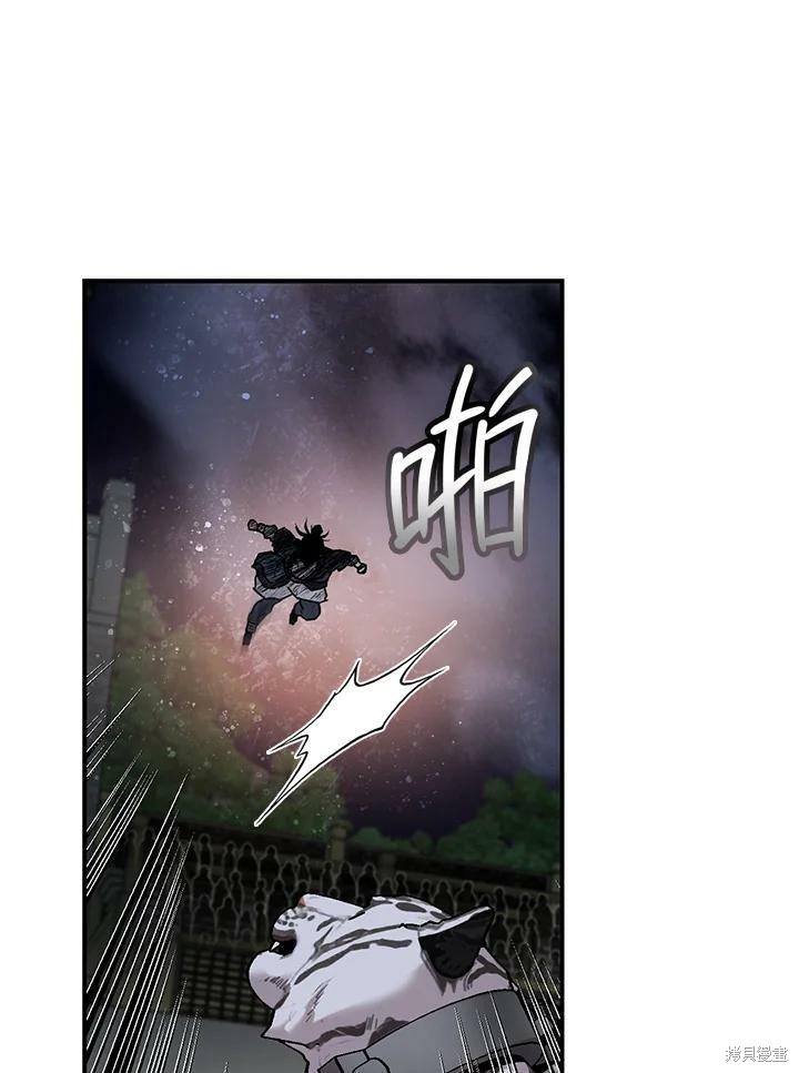 《武侠之恶女我最强！》漫画最新章节第18话免费下拉式在线观看章节第【23】张图片