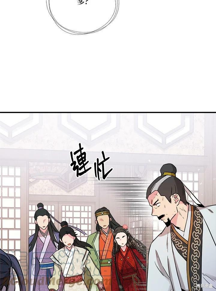 《武侠之恶女我最强！》漫画最新章节第41话免费下拉式在线观看章节第【49】张图片