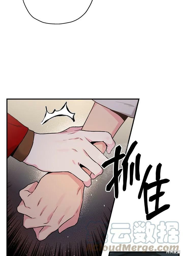 《武侠之恶女我最强！》漫画最新章节第27话免费下拉式在线观看章节第【34】张图片