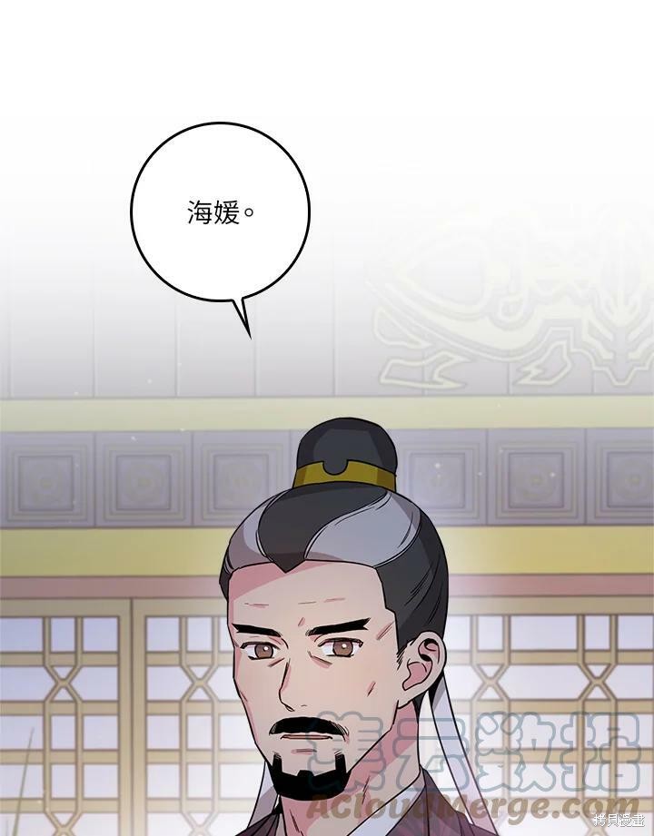 《武侠之恶女我最强！》漫画最新章节第53话免费下拉式在线观看章节第【49】张图片