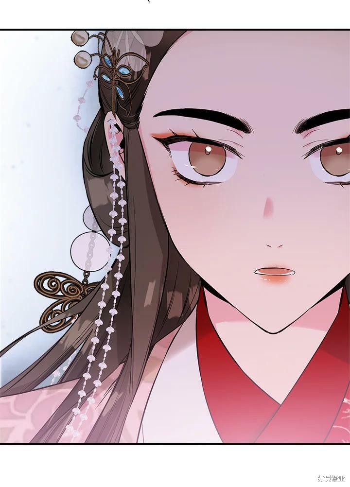 《武侠之恶女我最强！》漫画最新章节第37话免费下拉式在线观看章节第【54】张图片