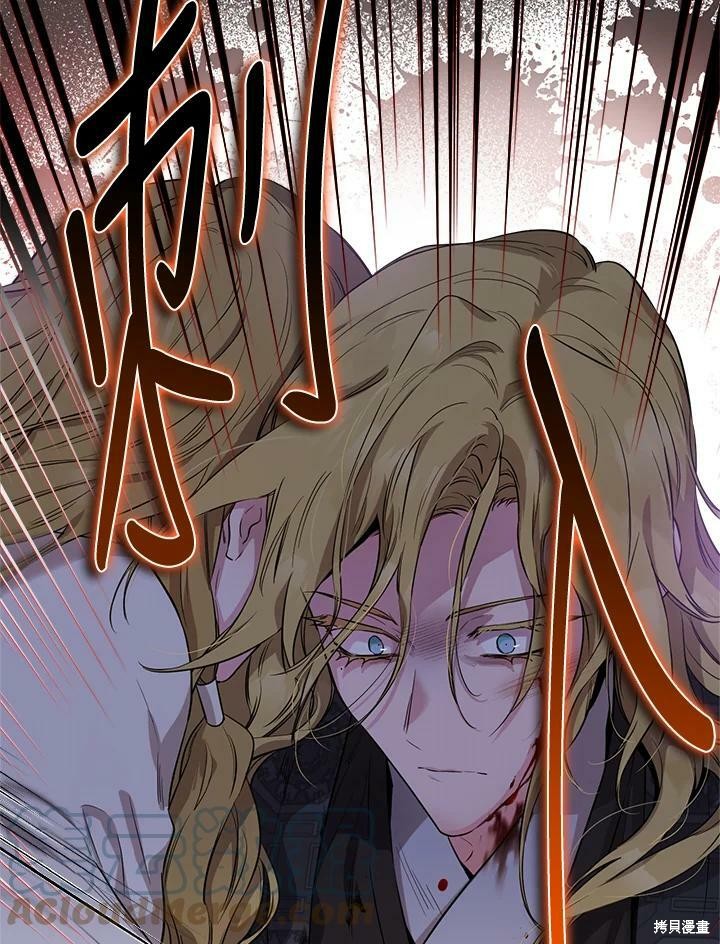 《武侠之恶女我最强！》漫画最新章节第59话免费下拉式在线观看章节第【121】张图片