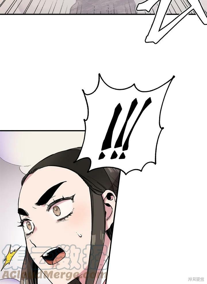 《武侠之恶女我最强！》漫画最新章节第7话免费下拉式在线观看章节第【73】张图片