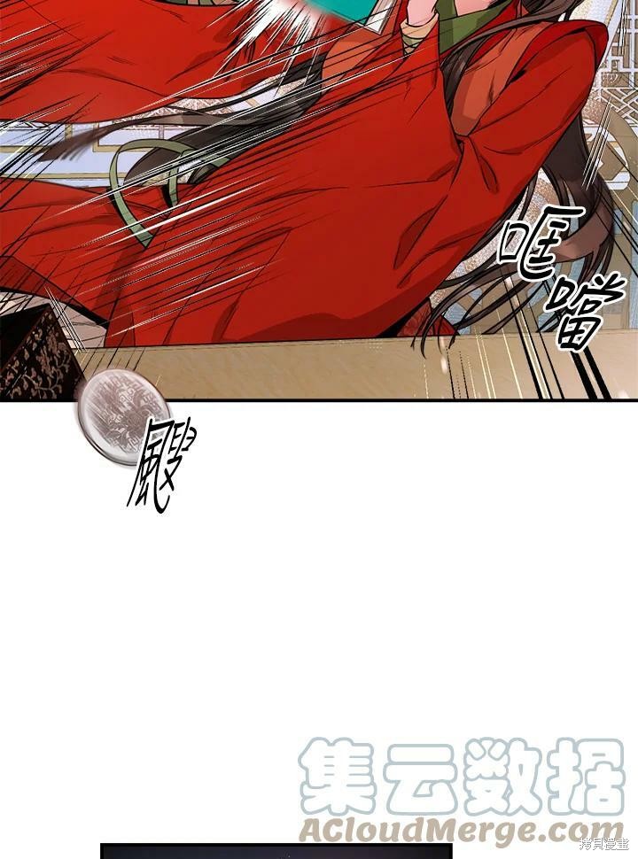 《武侠之恶女我最强！》漫画最新章节第54话免费下拉式在线观看章节第【85】张图片