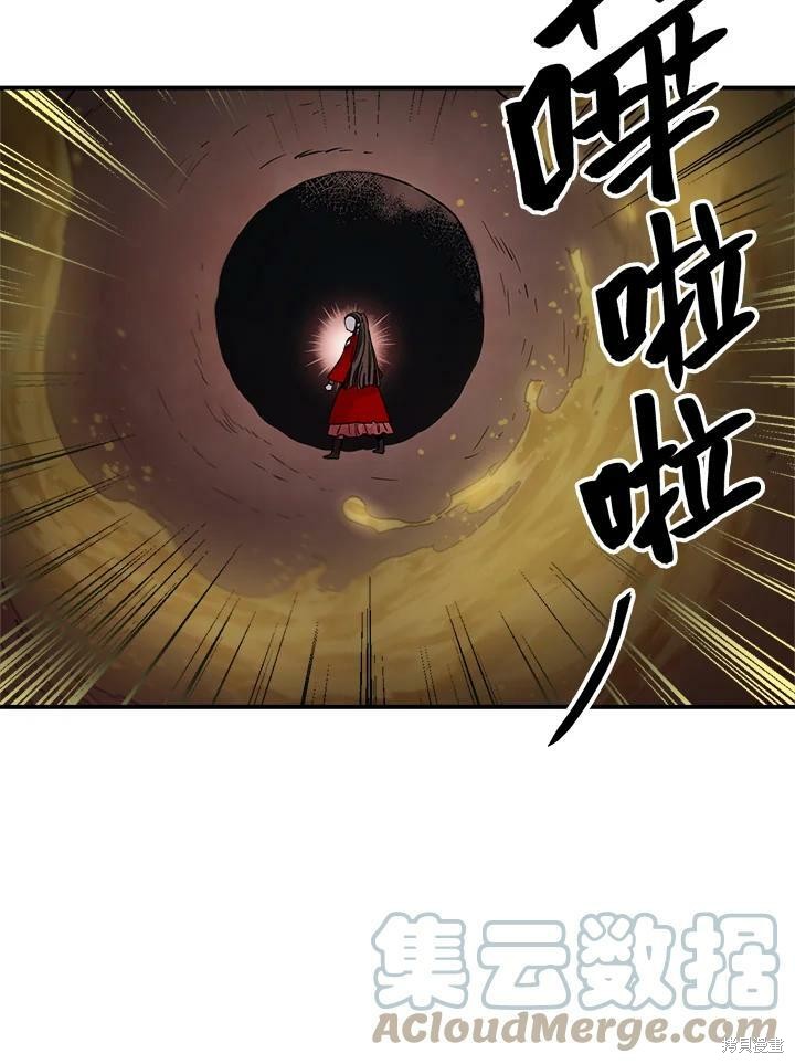 《武侠之恶女我最强！》漫画最新章节第30话免费下拉式在线观看章节第【10】张图片