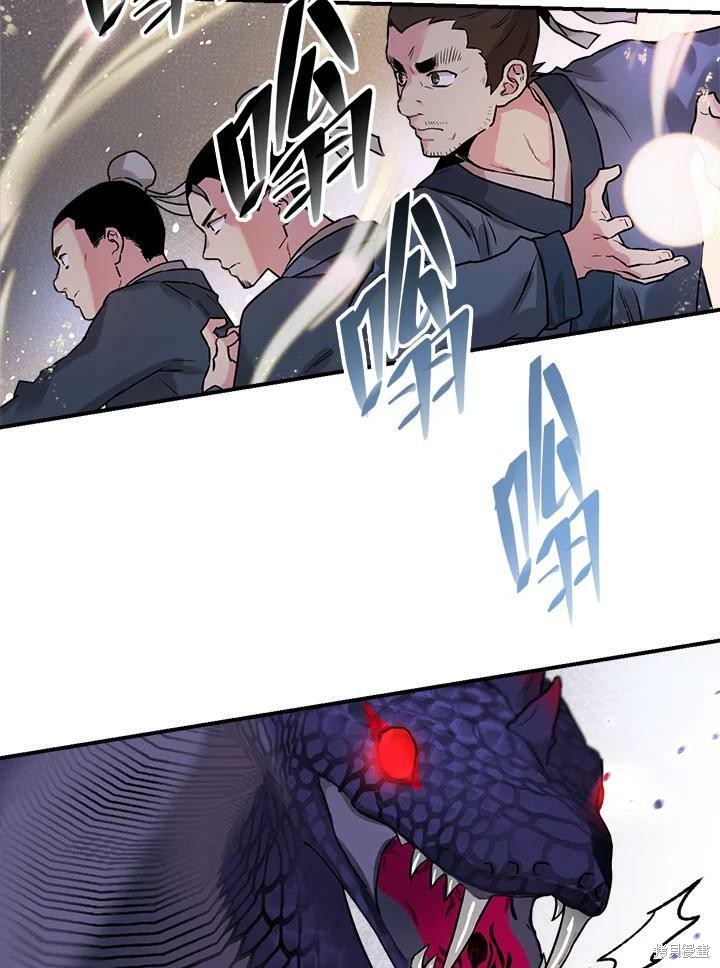 《武侠之恶女我最强！》漫画最新章节第28话免费下拉式在线观看章节第【70】张图片