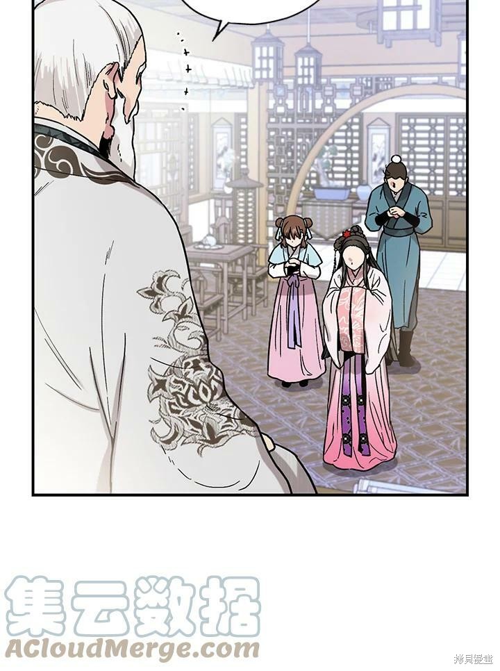 《武侠之恶女我最强！》漫画最新章节第9话免费下拉式在线观看章节第【51】张图片