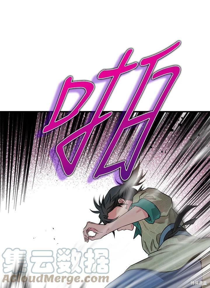 《武侠之恶女我最强！》漫画最新章节第65话免费下拉式在线观看章节第【29】张图片