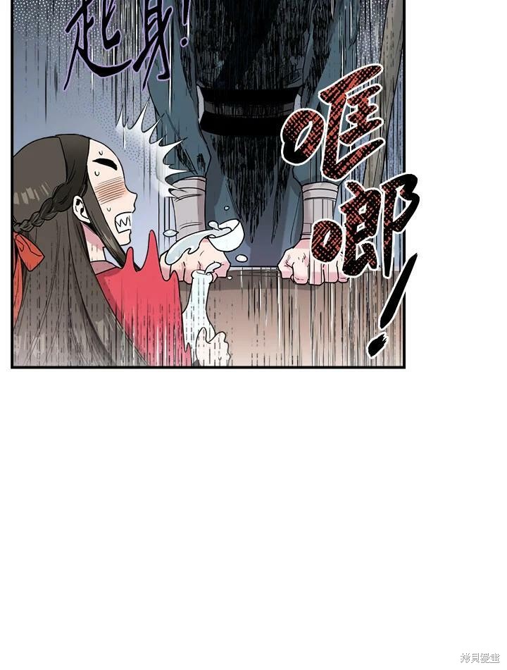 《武侠之恶女我最强！》漫画最新章节第10话免费下拉式在线观看章节第【27】张图片