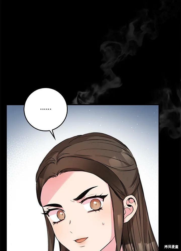 《武侠之恶女我最强！》漫画最新章节第58话免费下拉式在线观看章节第【76】张图片